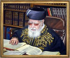 רב עובדיה יוסף Art Canvas
